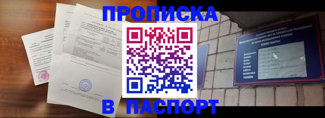 миграционный учет в Харабали