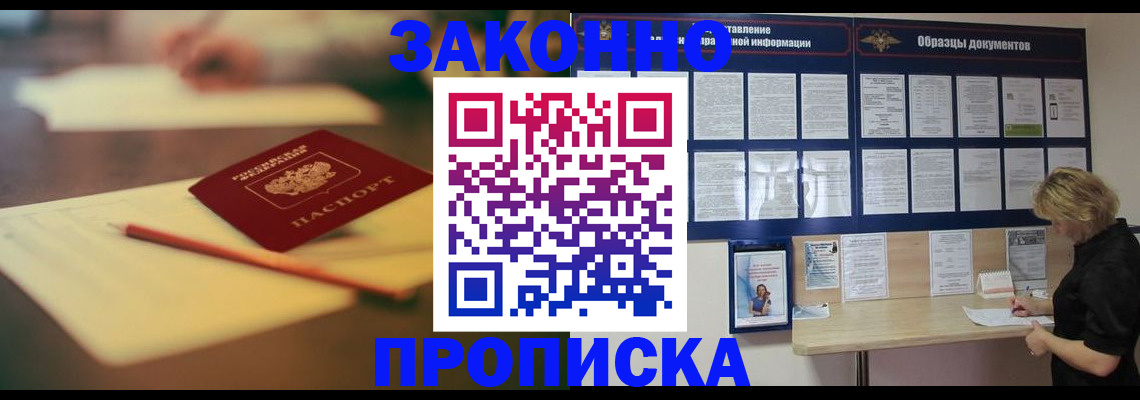регистрация для школы в Харабали